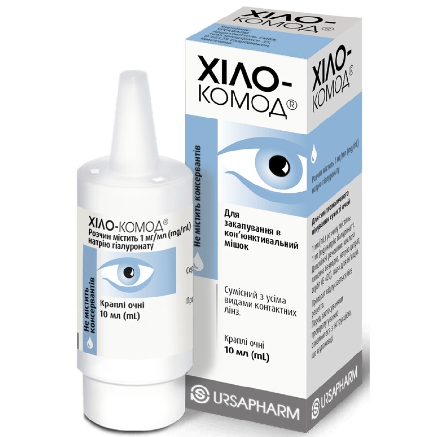 Хило-комод капли глаз. 1 мг/мл контейнер многодоз. 10 мл, с насосом