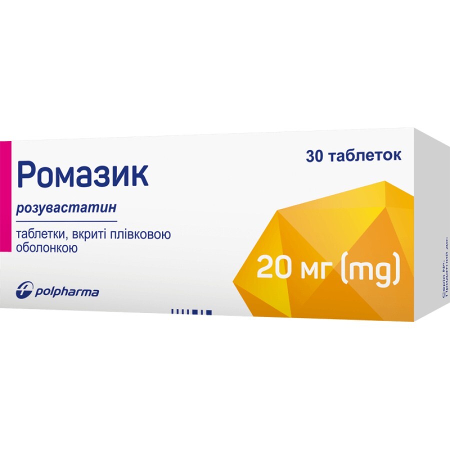 Ромазик таблетки в/плівк. обол. 20 мг №30