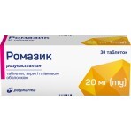 Ромазик табл. п/плен. оболочкой 20 мг №30: цены и характеристики