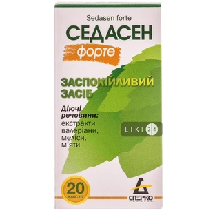 Седасен Форте капс. блистер №20