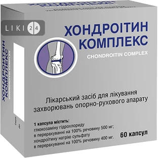 Хондроитин комплекс капс. контейнер, в пачке №60