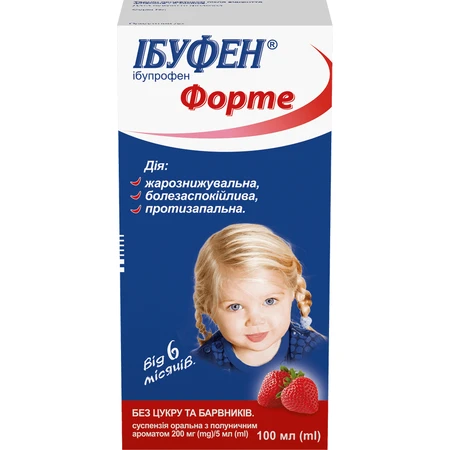 Ібуфен Форте сусп. орал. 200 мг/5 мл фл. 100 мл, з ароматом полуниці: ціни та характеристики