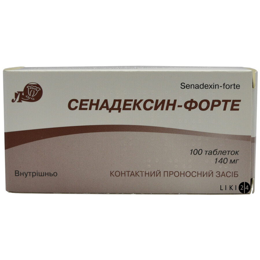 Сенадексин-Форте табл. 140 мг блістер №100: ціни та характеристики