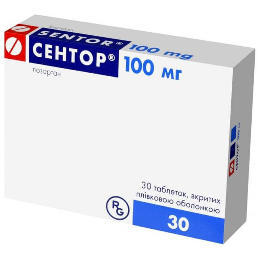 Сентор табл. п/о 100 мг №30: цены и характеристики