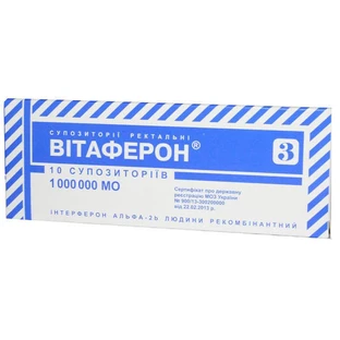 Витаферон интерферон альфа-2b человека рекомбинантный супп. ректал. 1000000 МЕ контурн. ячейк. уп. №10