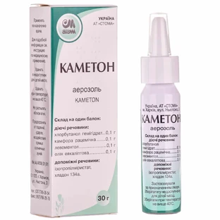 Каметон аер. балон алюм. 30 г, з розпилювачем