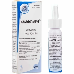 Камфомен аер. балон аер. алюм. 30 г, з розпилювачем