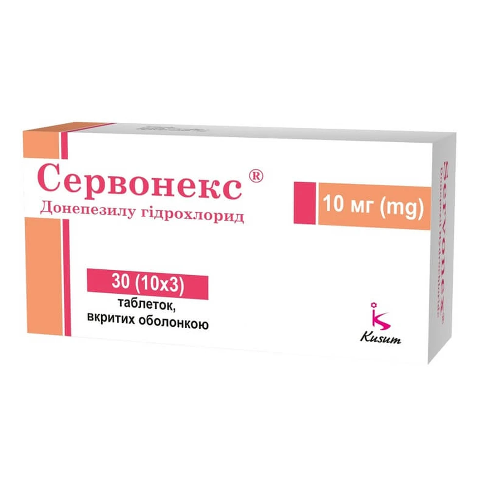 Сервонекс табл. в/о 10 мг блістер №30: ціни та характеристики