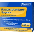 Кларитромицин-Здоровье табл. п/о 500 мг №14