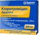 Кларитромицин-Здоровье табл. п/о 500 мг №14