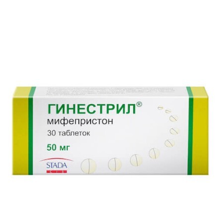 Гинестрил табл. 50 мг блистер №30