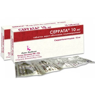 Серрата табл. п/о кишечно-раств. 10 мг стрип №10