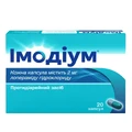 Імодіум капс. 2 мг блістер №20