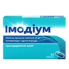 Имодиум капс. 2 мг блистер №20