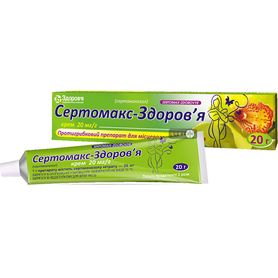 Сертомакс-Здоров'я 20 мг/г крем, 20 г: ціни та характеристики