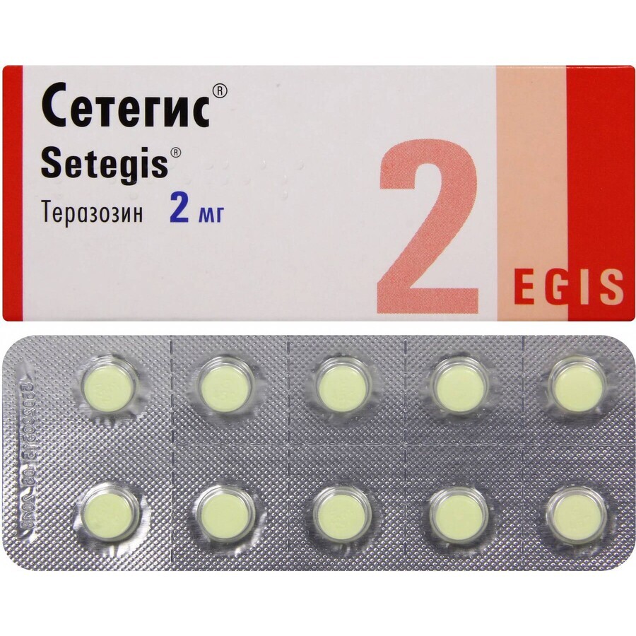 Сетегис таблетки 2 мг блистер №10