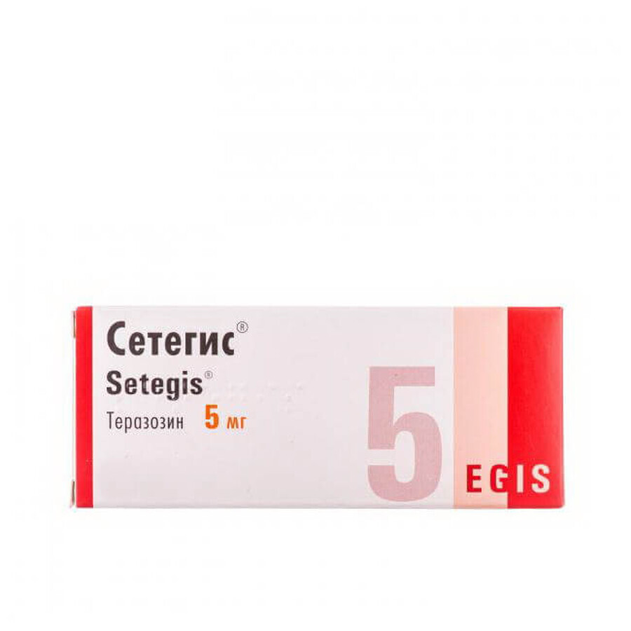Сетегис табл. 5 мг блістер №10: ціни та характеристики