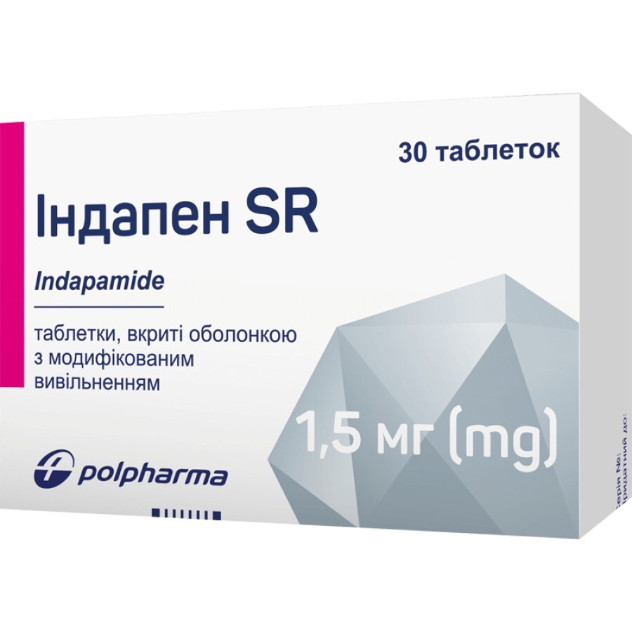Індапен sr таблетки, в/о, з модиф. вивільн. 1,5 мг блістер №30