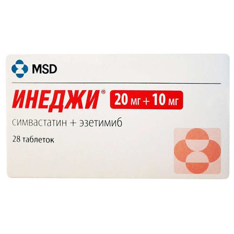 Инеджи таблетки 20 мг + 10 мг блистер №28