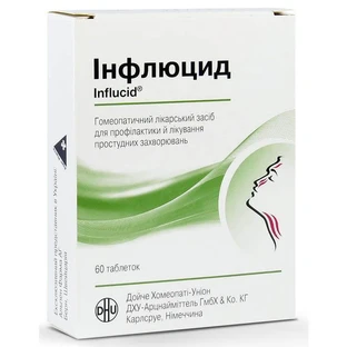 Инфлюцид табл. блистер, в коробке №60