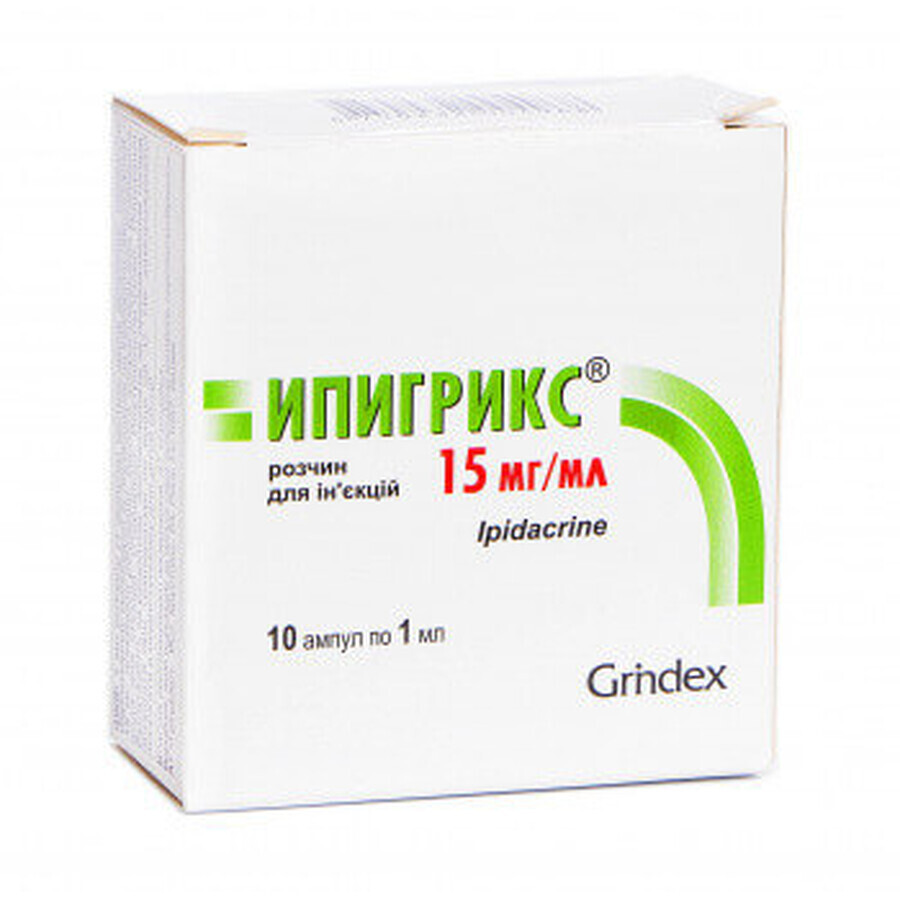 Ипигрикс р-р д/ин. 15 мг/мл амп. 1 мл №10: цены и характеристики