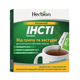 Инсти гран. 5,6 г пакет-саше №5
