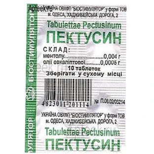 Пектусин табл. №10