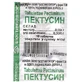 Пектусин табл. №10