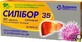 Силібор 35 табл. в/плівк. обол. 35 мг блістер, у коробці №30