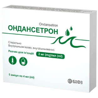 Ондансетрон р-р д/ин. 2 мг/мл амп. 4 мл №5