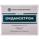 Ондансетрон