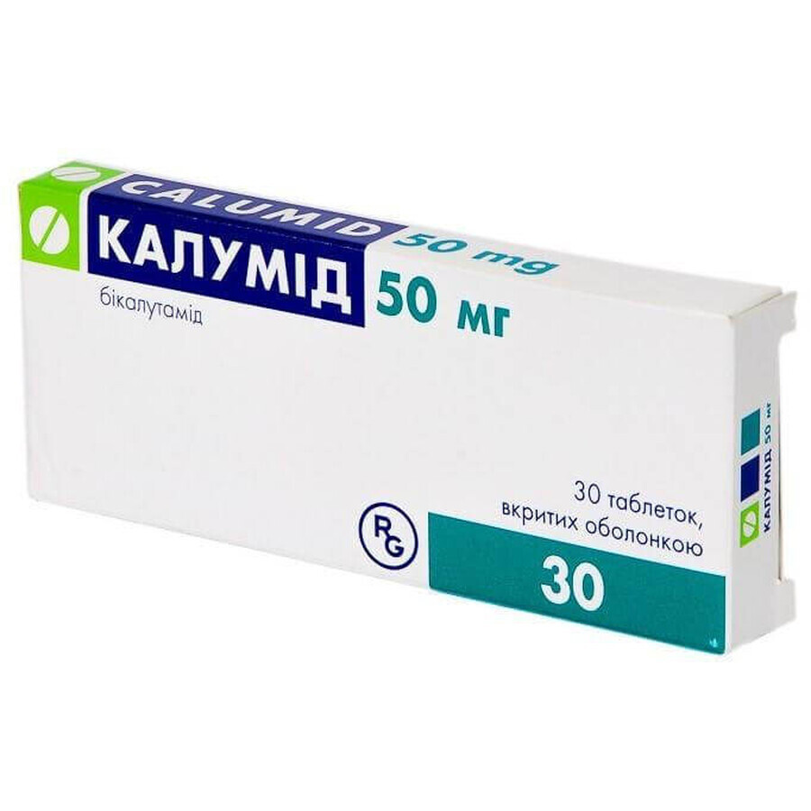 Калумид таблетки п/плен. оболочкой 50 мг №30