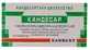Кандесар табл. 4 мг №10