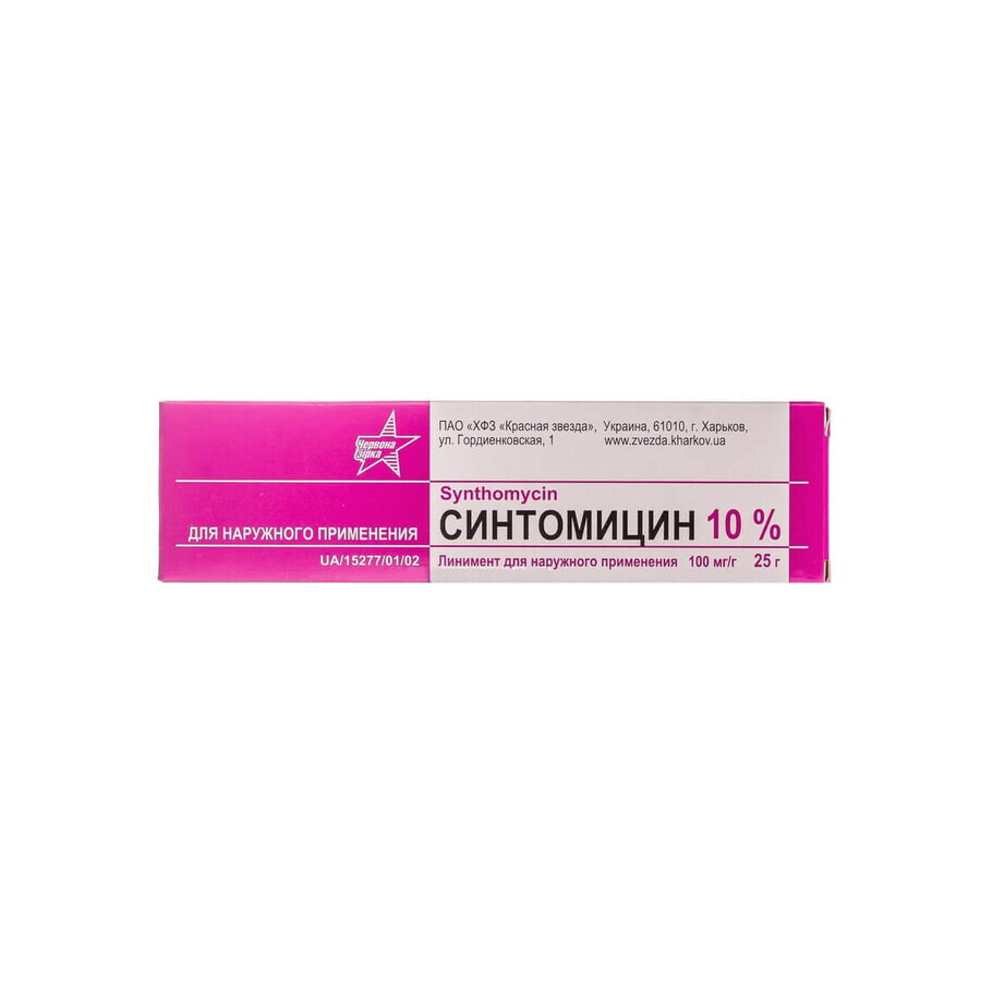 Синтомицин линимент д/наруж. прим. 100 мг/г туба 25 г: цены и характеристики