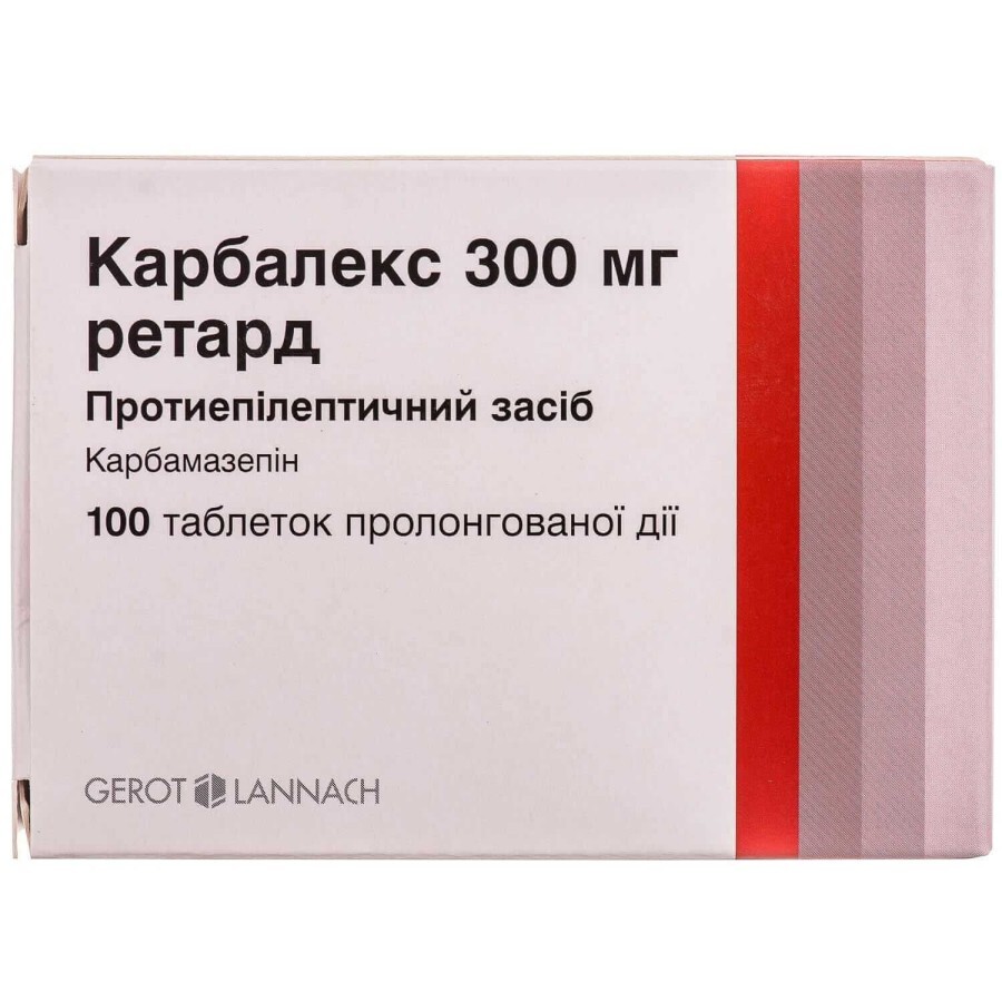 Карбалекс 300 мг ретард таблетки пролонг. дії 300 мг №100