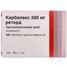 Карбалекс 300 мг ретард табл. пролонг. дейст. 300 мг №100