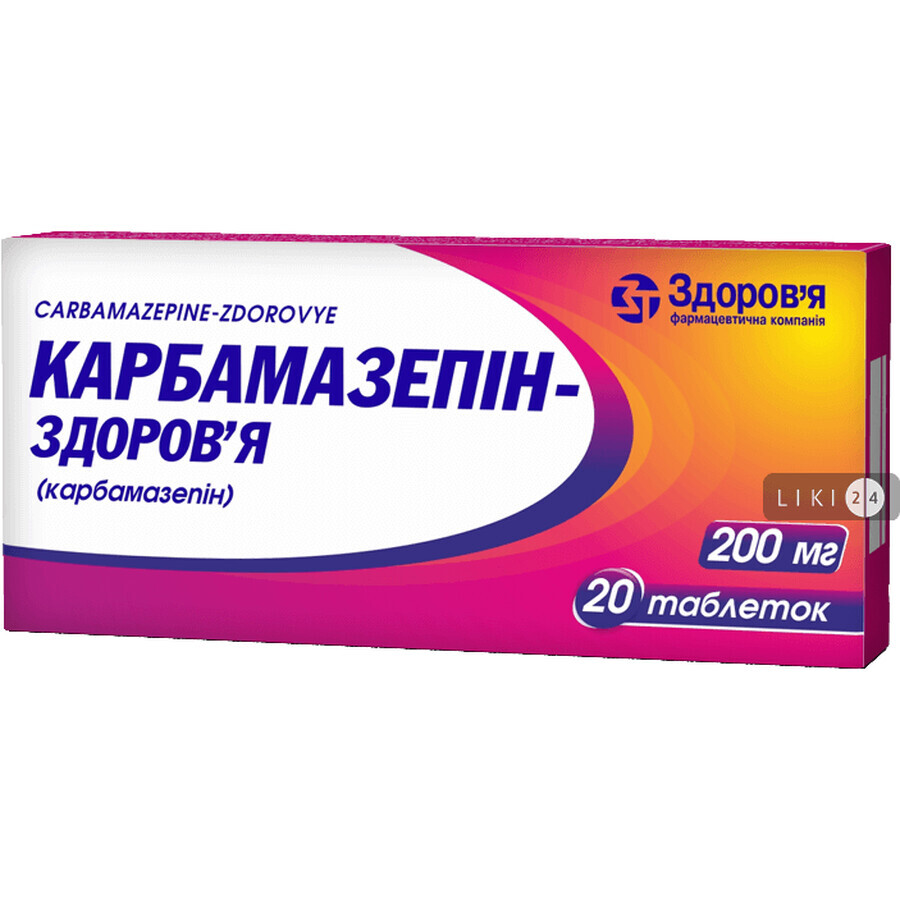 Карбамазепін-здоров'я табл. 200 мг блістер №20: ціни та характеристики