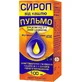 Сироп от кашля пульмо сироп 1,5 мг/мл фл. 100 мл