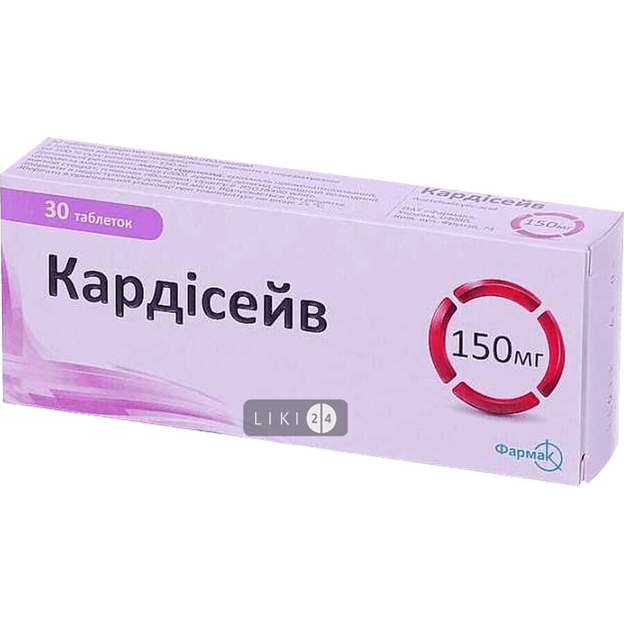 Кардісейв таблетки в/плівк. обол. 150 мг блістер у пачці №30