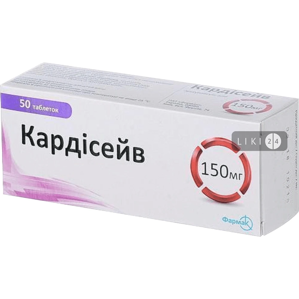 Кардісейв табл. в/плівк. обол. 150 мг блістер у пачці №50: ціни та характеристики