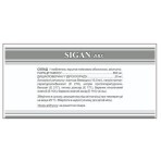 Сиган-ДБС таблетки, покрытые пленочной оболочкой, №200: цены и характеристики