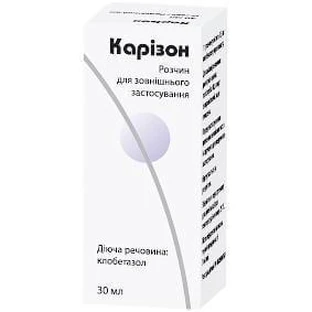 Каризон р-р накожный 0,5 мг/1мл фл. 30 мл