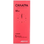 Силагра 50 табл. в/о 50 мг №4: ціни та характеристики