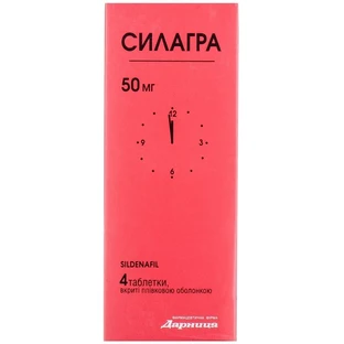 Силагра 50 табл. в/о 50 мг №4