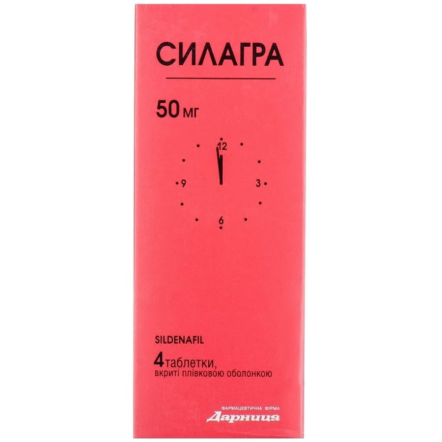 Силагра 50 табл. в/о 50 мг №4: ціни та характеристики