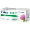 Карсил Форте капс. тверд. 90 мг №30