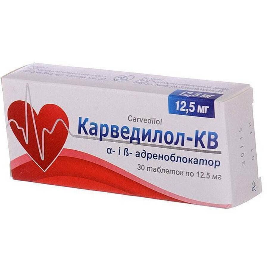 Карведилол-КВ табл. 12,5 мг блістер, в пачці №30: ціни та характеристики