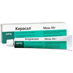 Керасал мазь туба 50 г