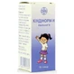 Киндинорм H гран. фл. 10 г