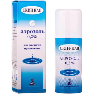 Скин-кап аэр. 0,2 % моноблок-баллон 50 мл